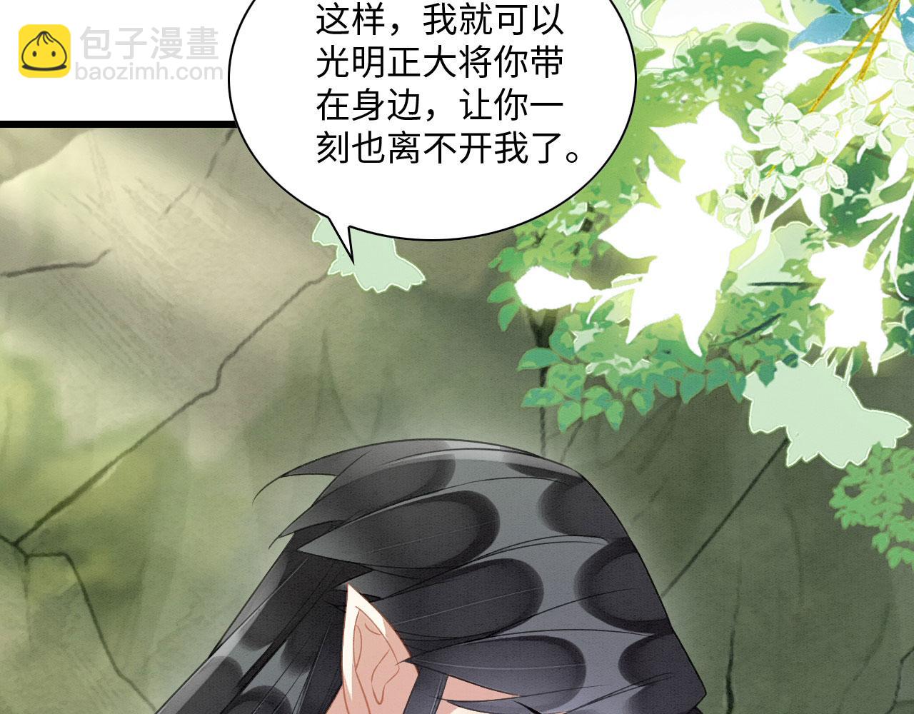 20 你有几个好弟弟(1/3)-第25话