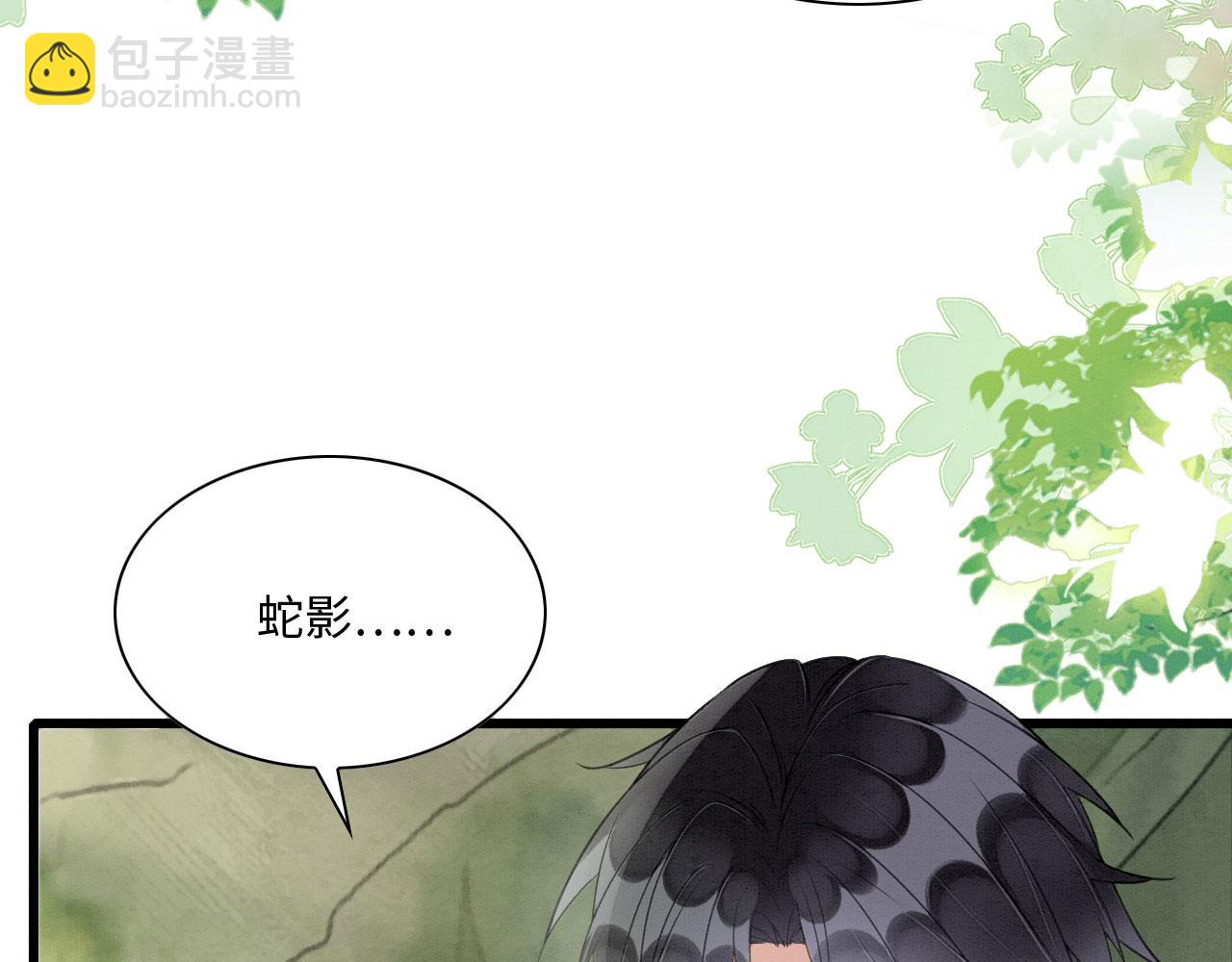 20 你有几个好弟弟(1/3)-第25话