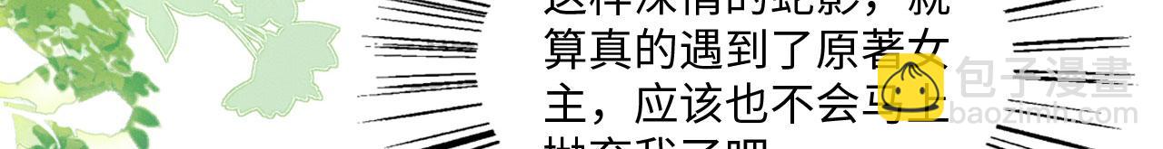 20 你有几个好弟弟(1/3)-第25话