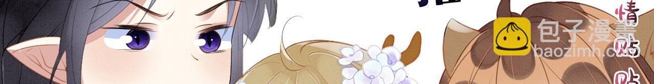 20 你有几个好弟弟(1/3)-第25话