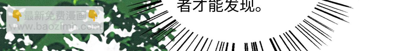 22 返祖求偶(1/3)-第27话