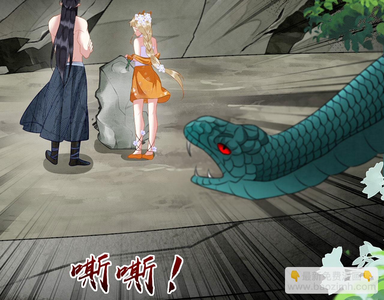 22 返祖求偶(1/3)-第27话