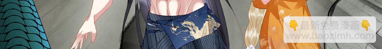 22 返祖求偶(1/3)-第27话