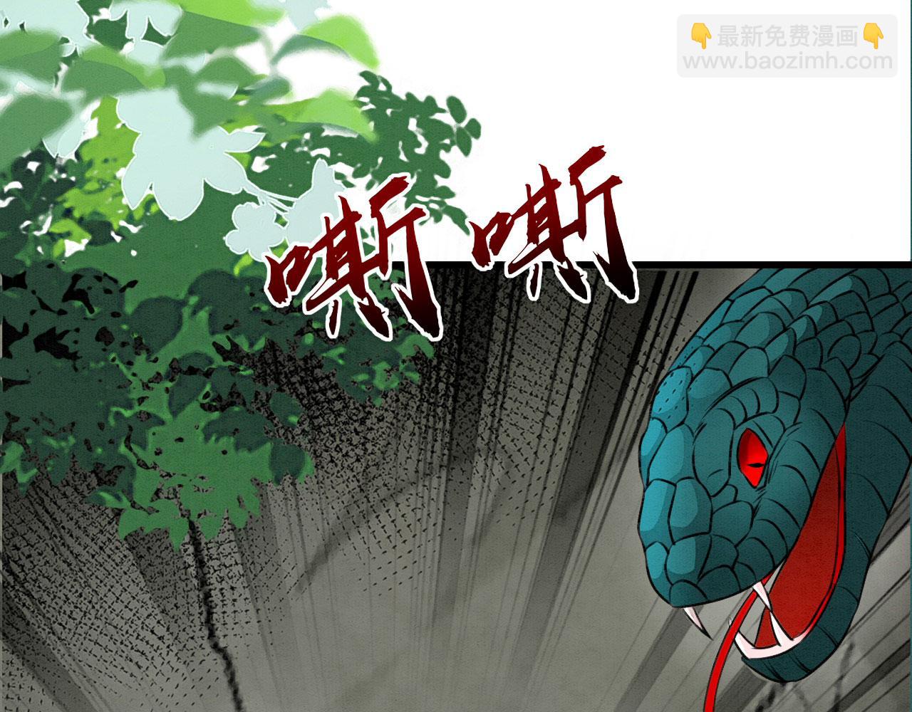 22 返祖求偶(1/3)-第27话