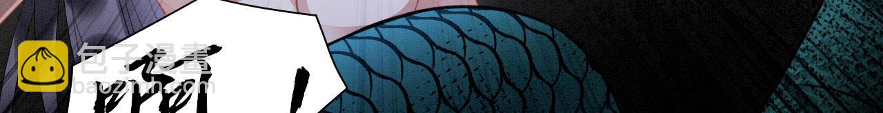 22 返祖求偶(1/3)-第27话