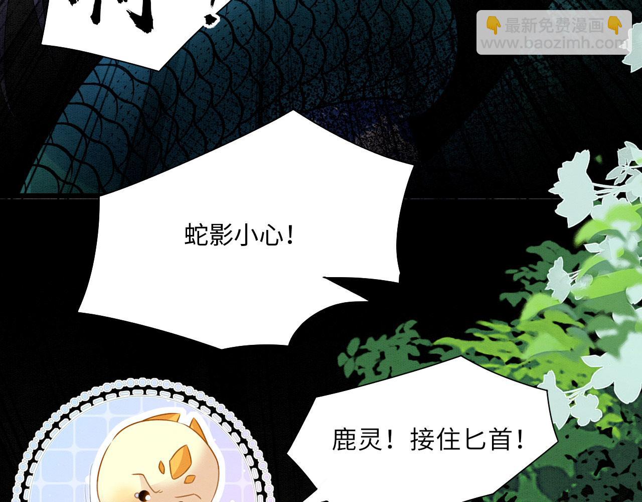 22 返祖求偶(1/3)-第27话