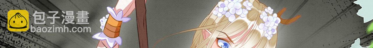 22 返祖求偶(1/3)-第27话