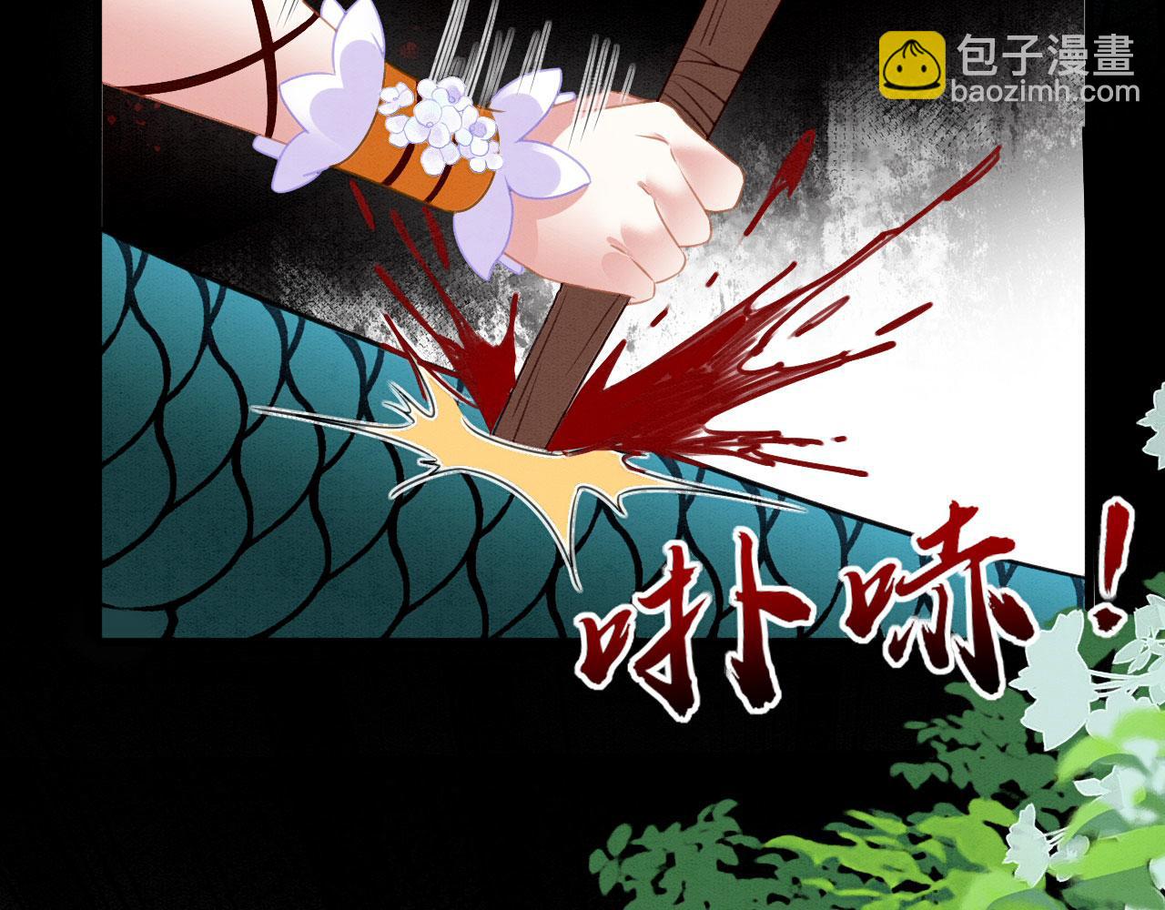 22 返祖求偶(1/3)-第27话