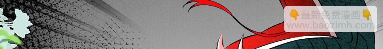 22 返祖求偶(1/3)-第27话