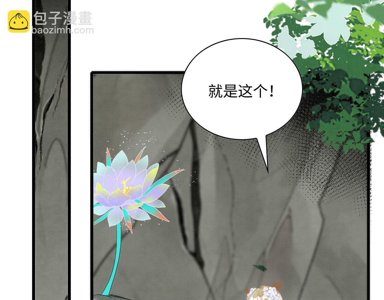 22 返祖求偶(1/3)-第27话