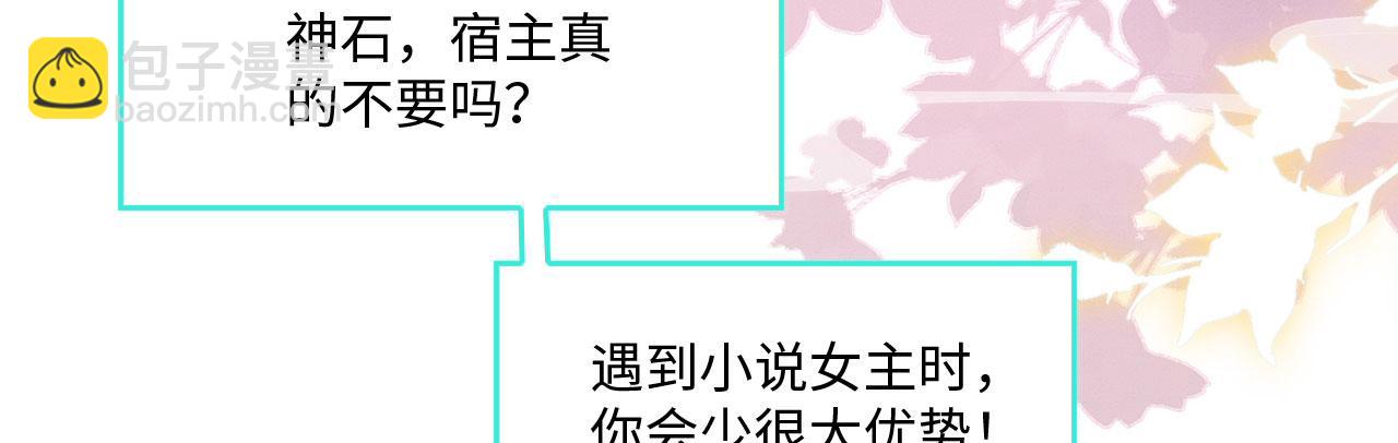 24 沾满味道(1/4)-第29话