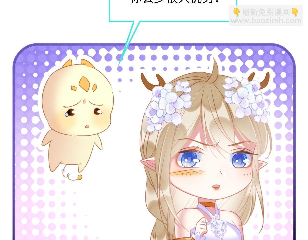 24 沾满味道(1/4)-第29话