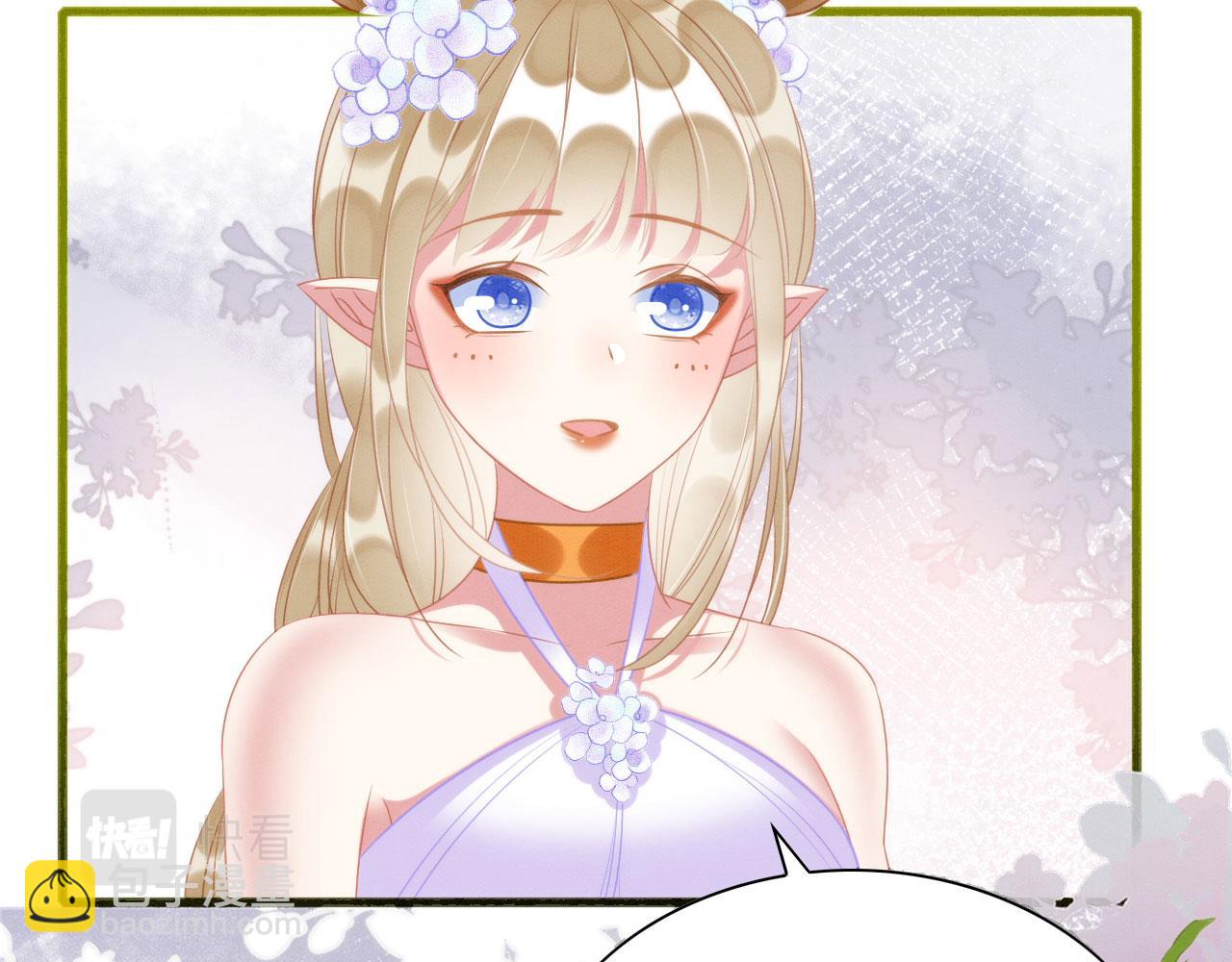 24 沾满味道(1/4)-第29话