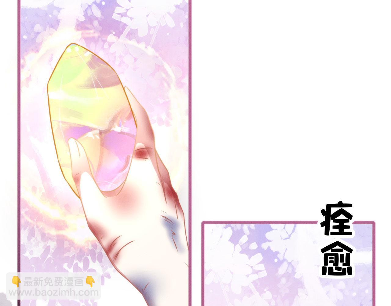 24 沾满味道(1/4)-第29话