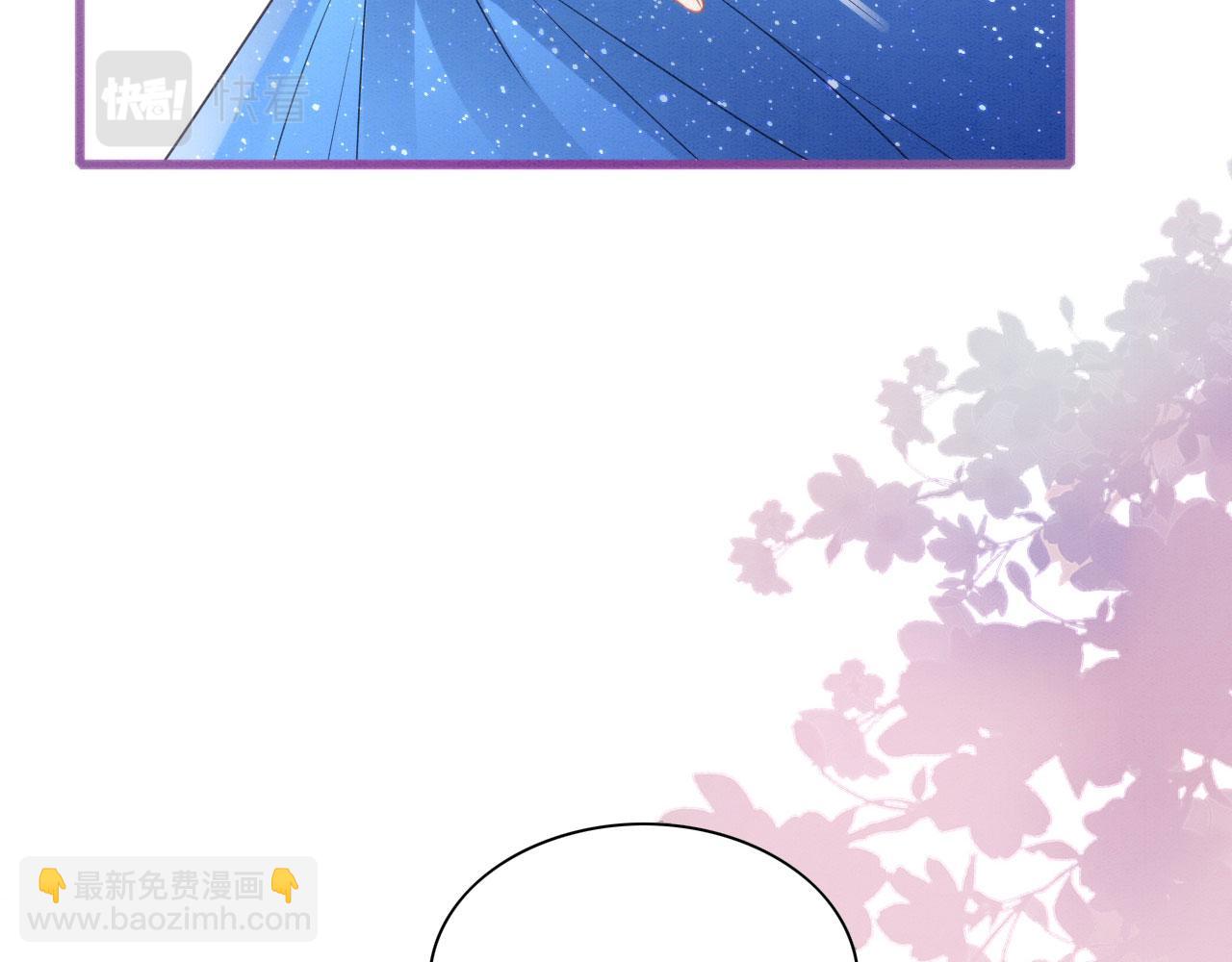 24 沾满味道(1/4)-第29话