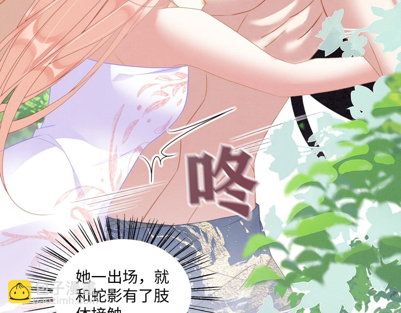 26 他会移情别恋吗(1/4)-第31话