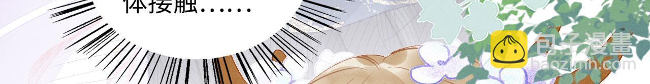 26 他会移情别恋吗(1/4)-第31话