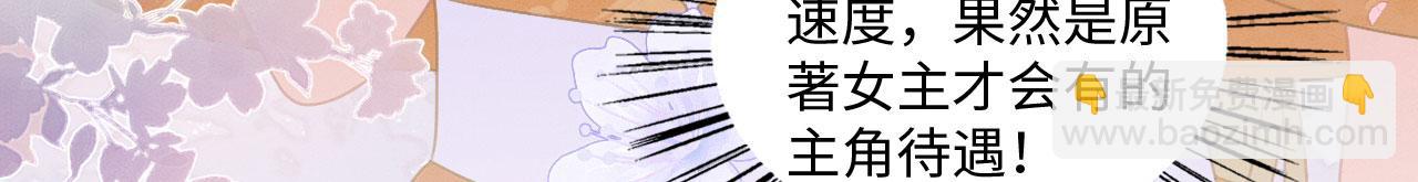 26 他会移情别恋吗(1/4)-第31话