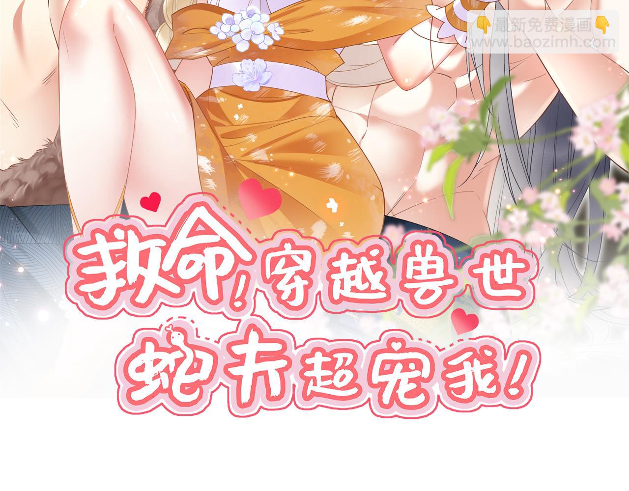 26 他会移情别恋吗(1/4)-第31话