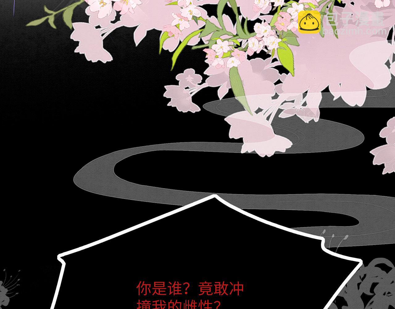 26 他会移情别恋吗(1/4)-第31话