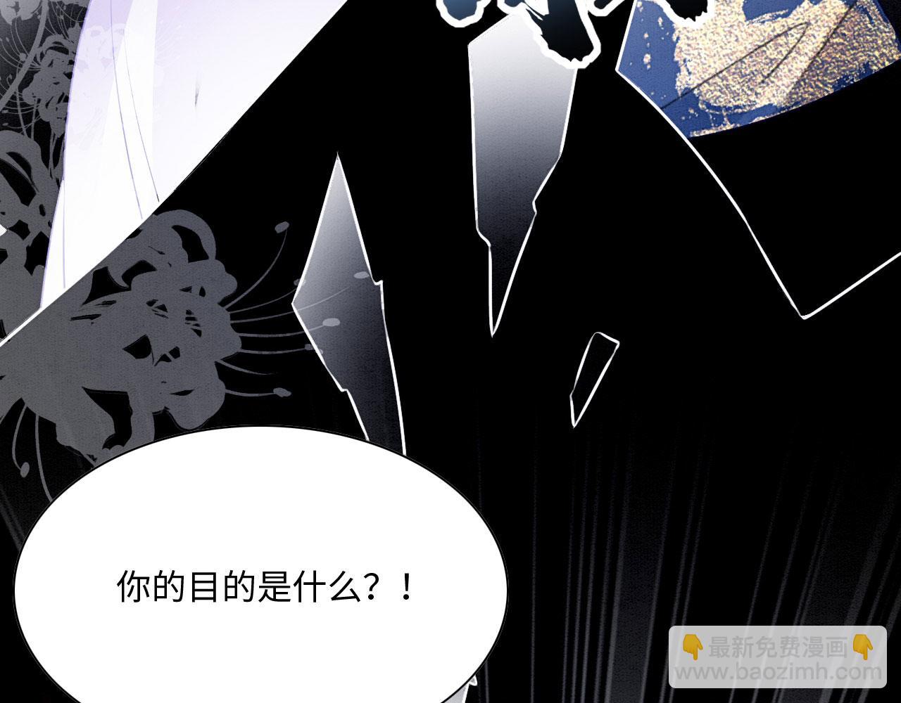 26 他会移情别恋吗(1/4)-第31话