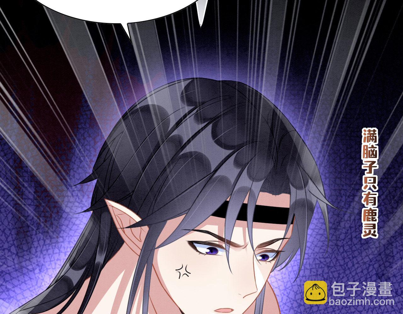 26 他会移情别恋吗(1/4)-第31话