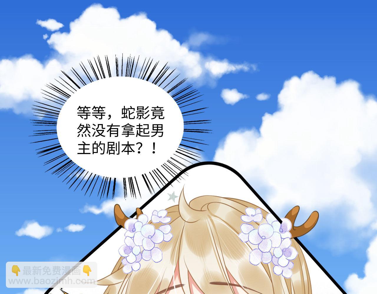 26 他会移情别恋吗(1/4)-第31话