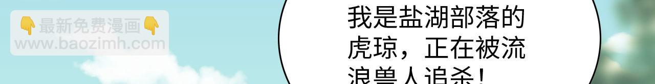 26 他会移情别恋吗(1/4)-第31话