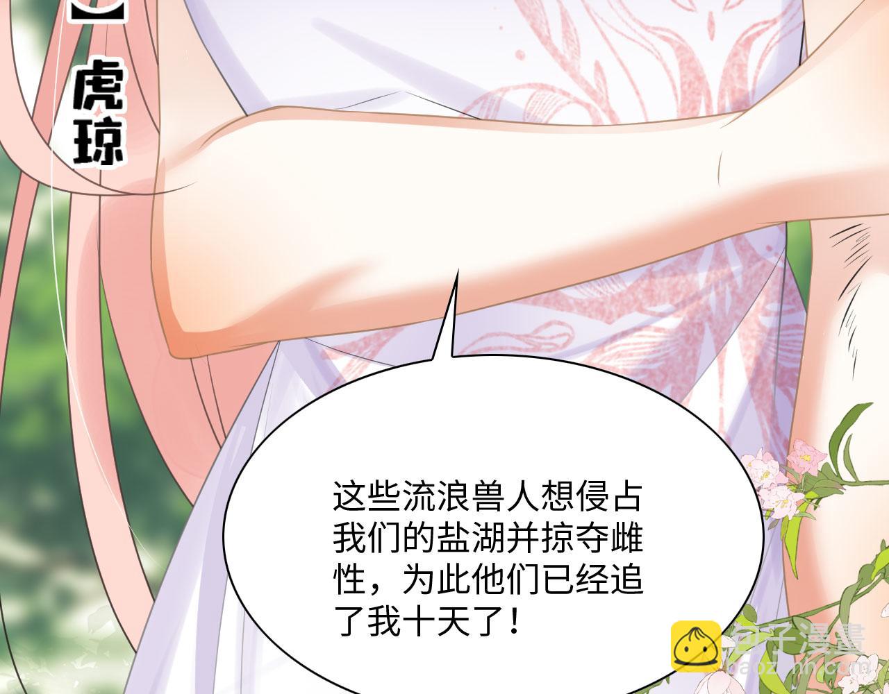 26 他会移情别恋吗(1/4)-第31话