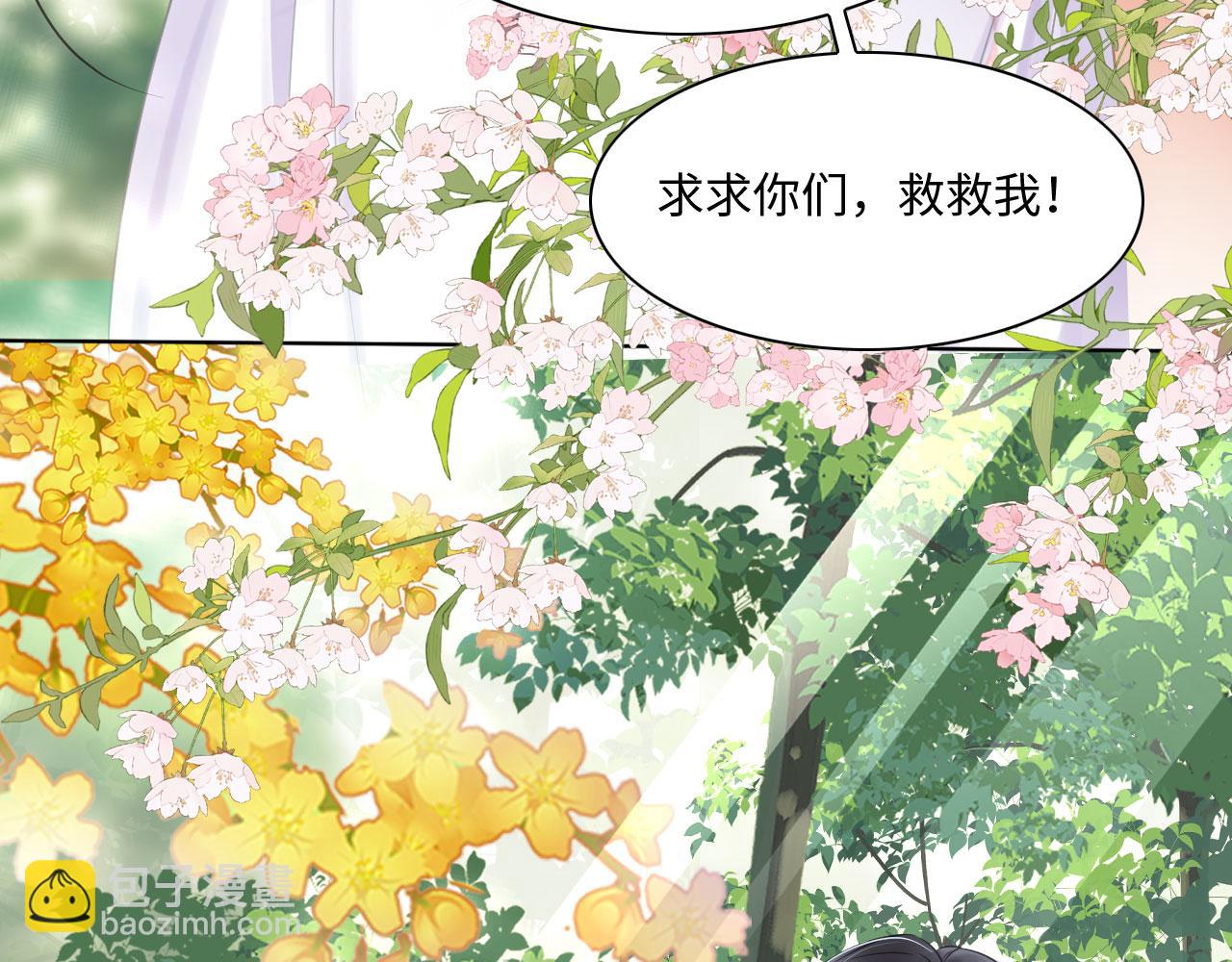 26 他会移情别恋吗(1/4)-第31话