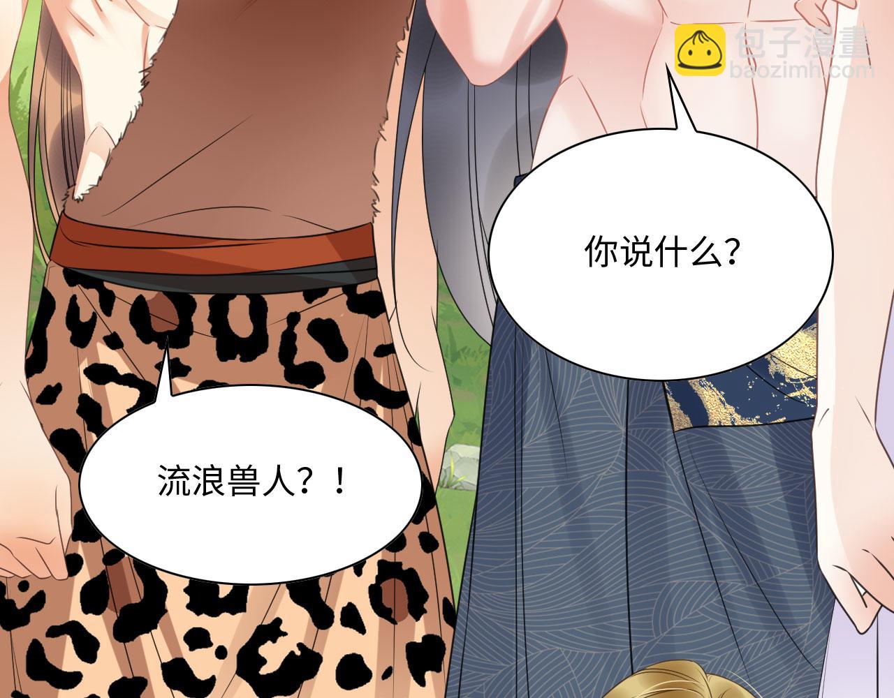 26 他会移情别恋吗(1/4)-第31话