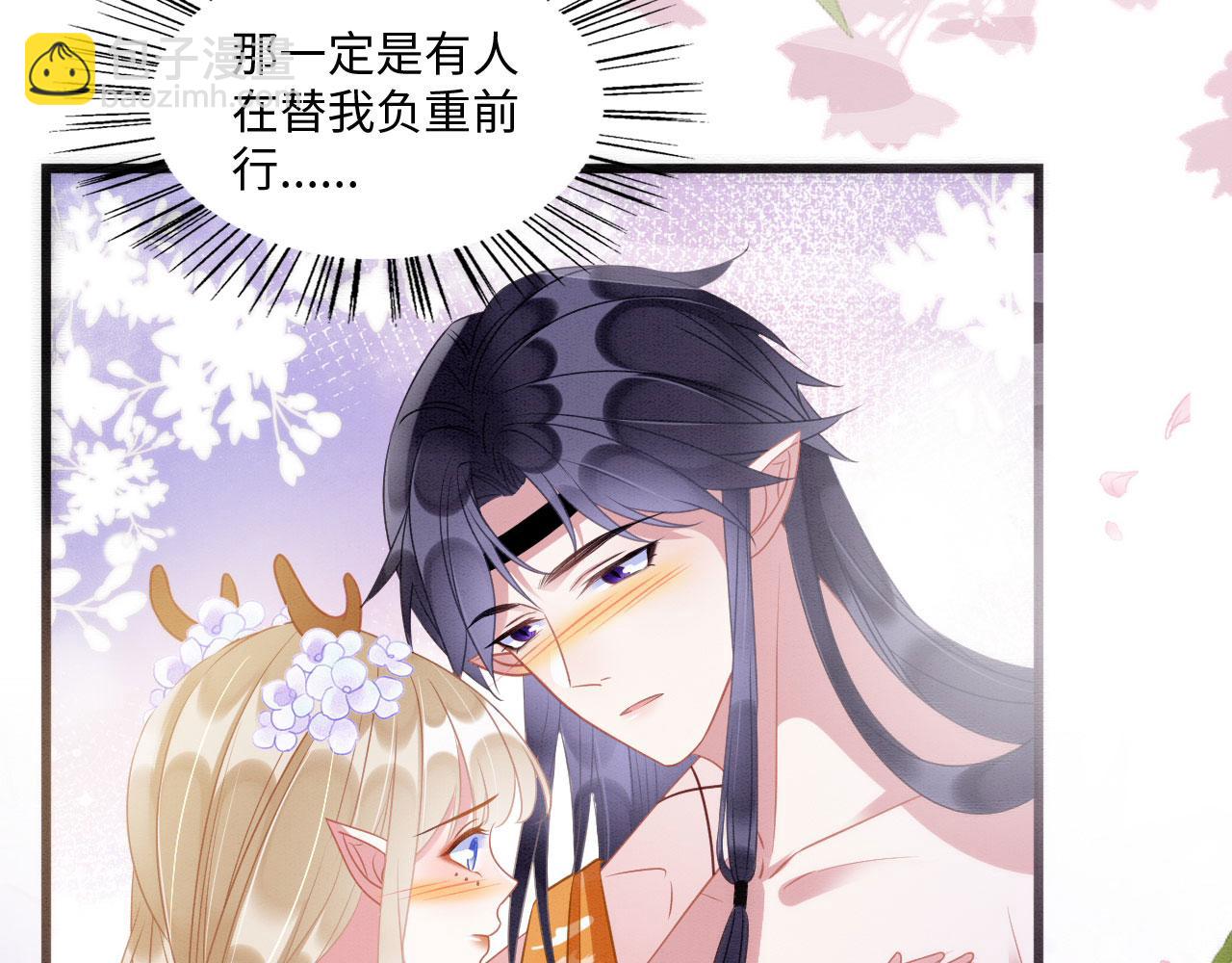 28 你才是猫！(1/4)-第33话