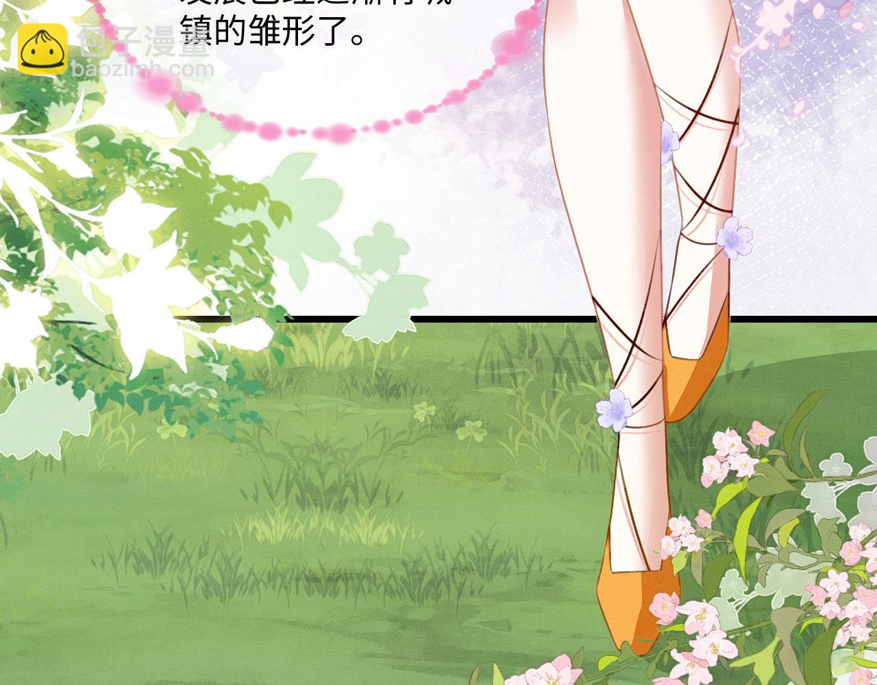 32 海王变舔狗(1/4)-第37话