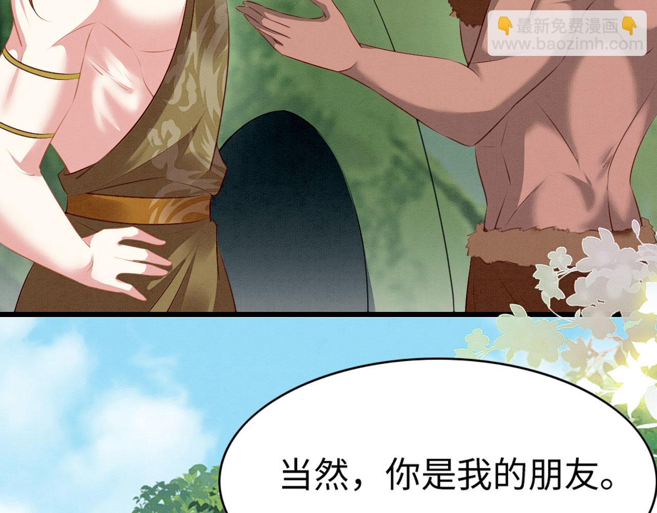 32 海王变舔狗(1/4)-第37话