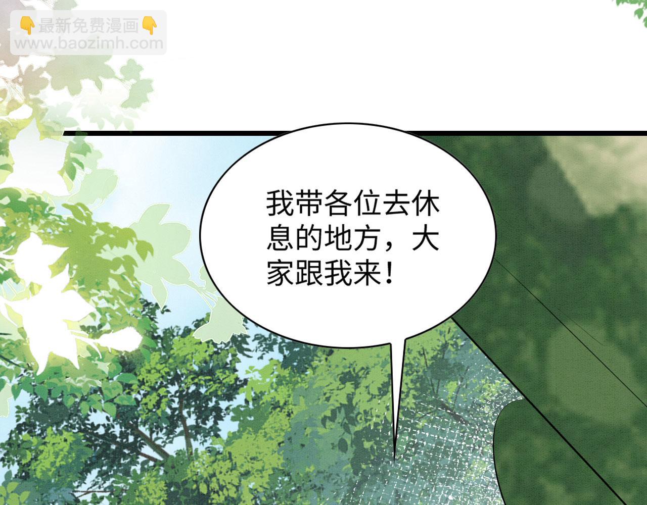 32 海王变舔狗(1/4)-第37话