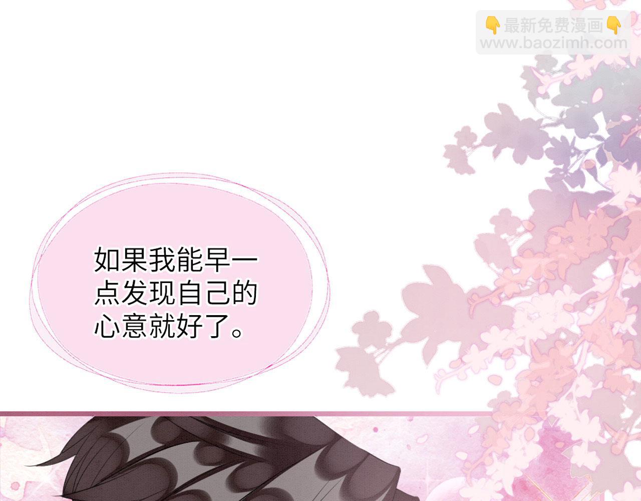 32 海王变舔狗(1/4)-第37话