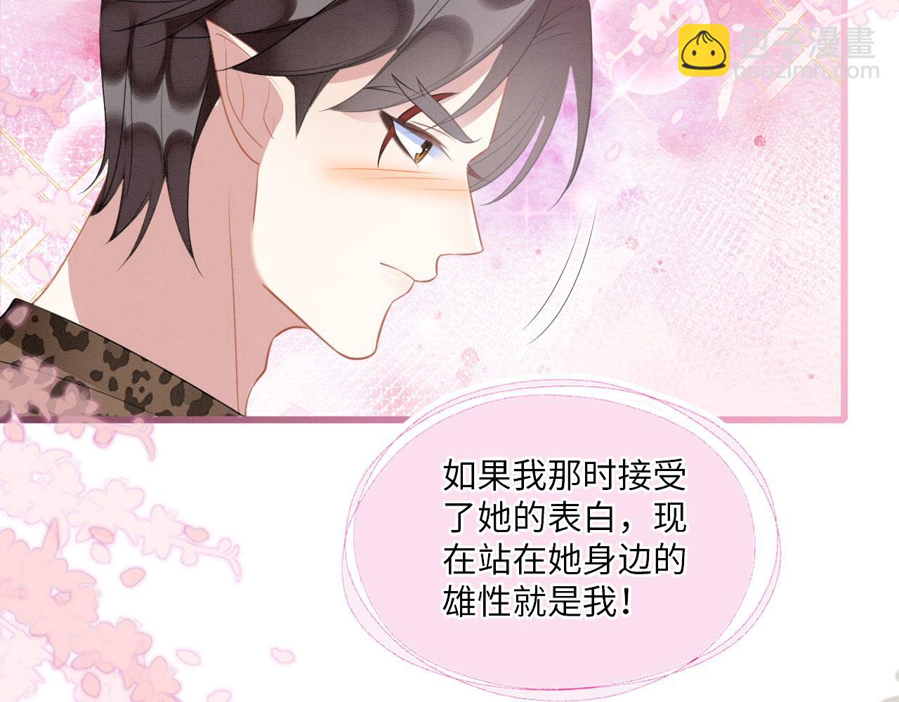 32 海王变舔狗(1/4)-第37话