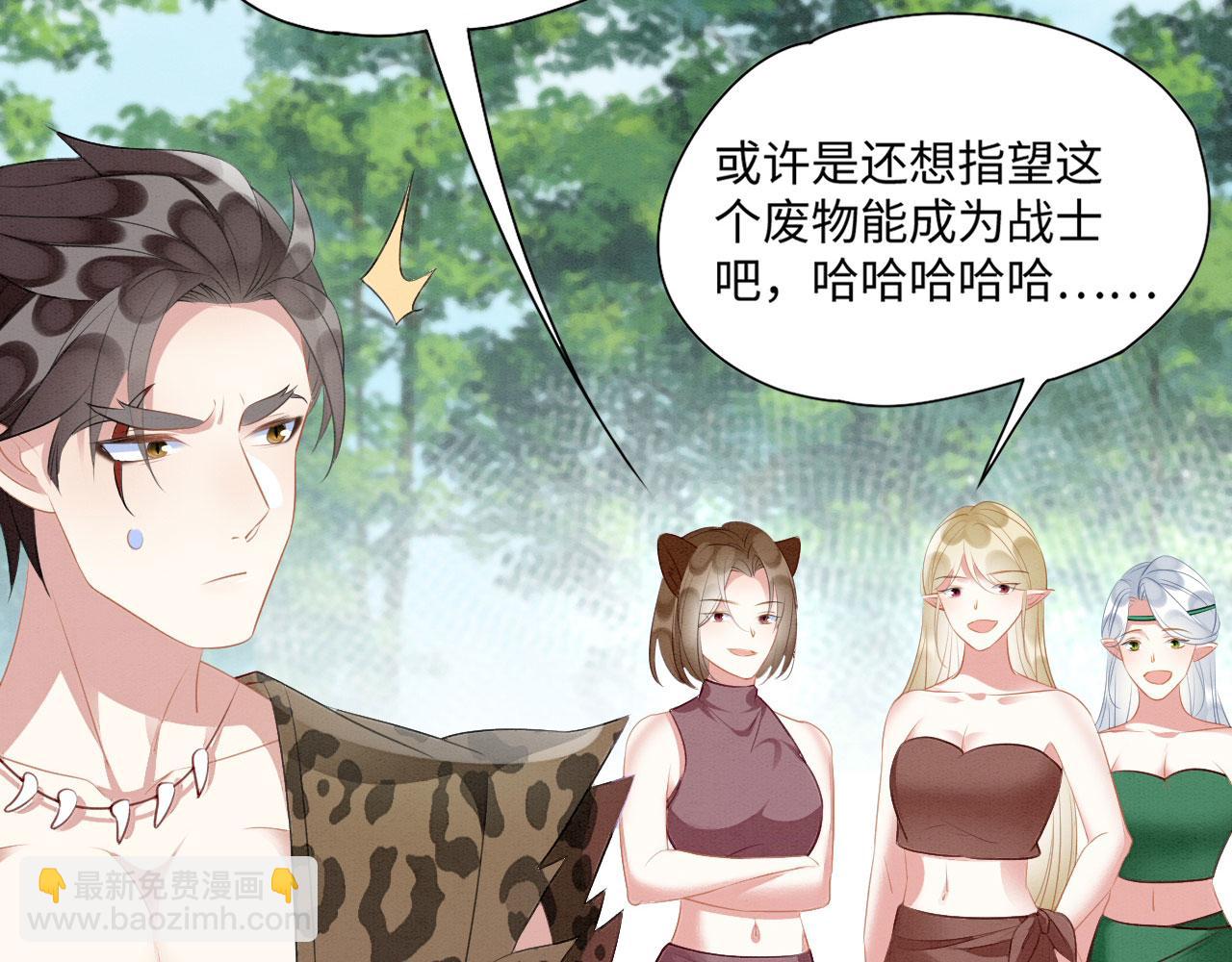 32 海王变舔狗(1/4)-第37话