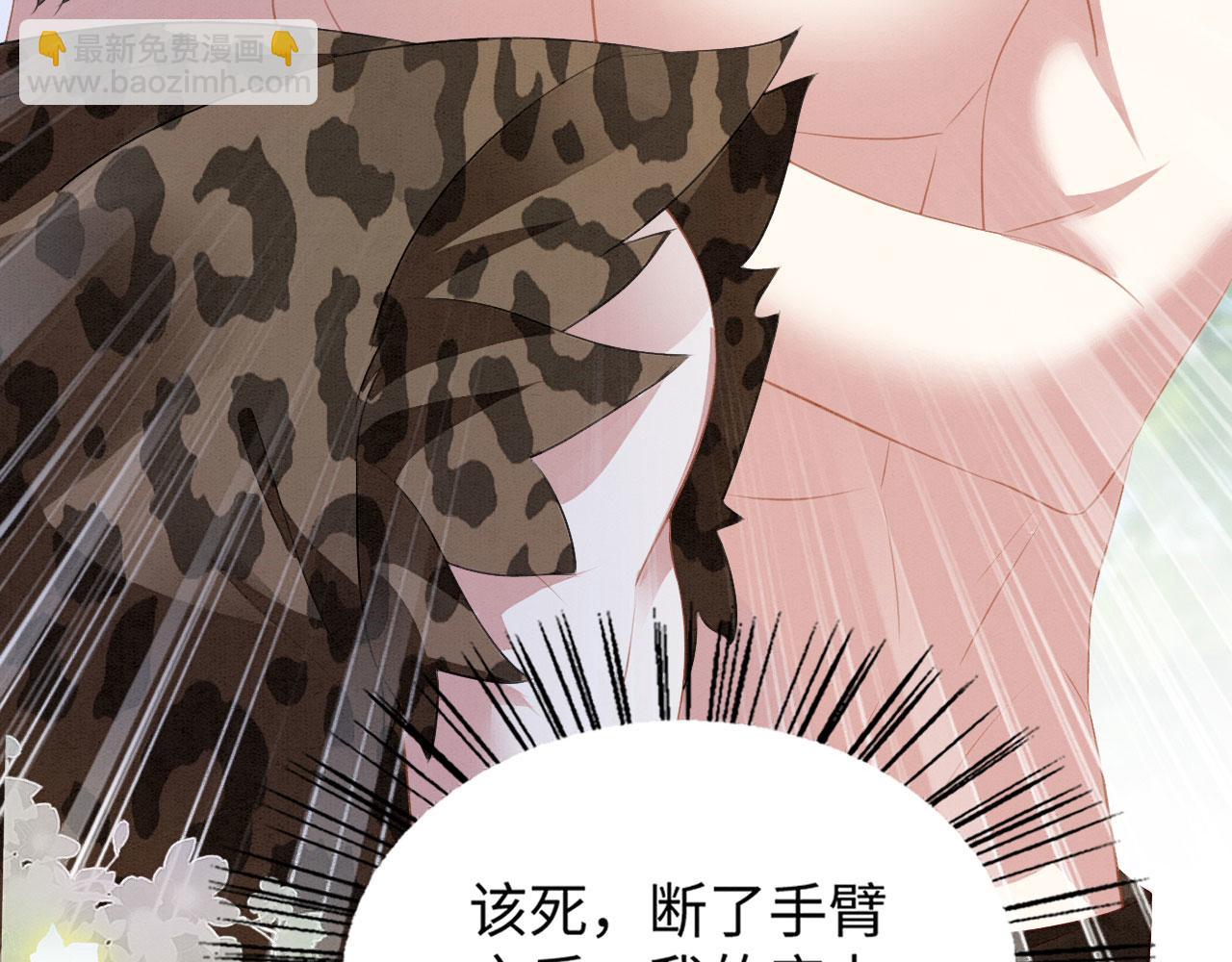 32 海王变舔狗(1/4)-第37话