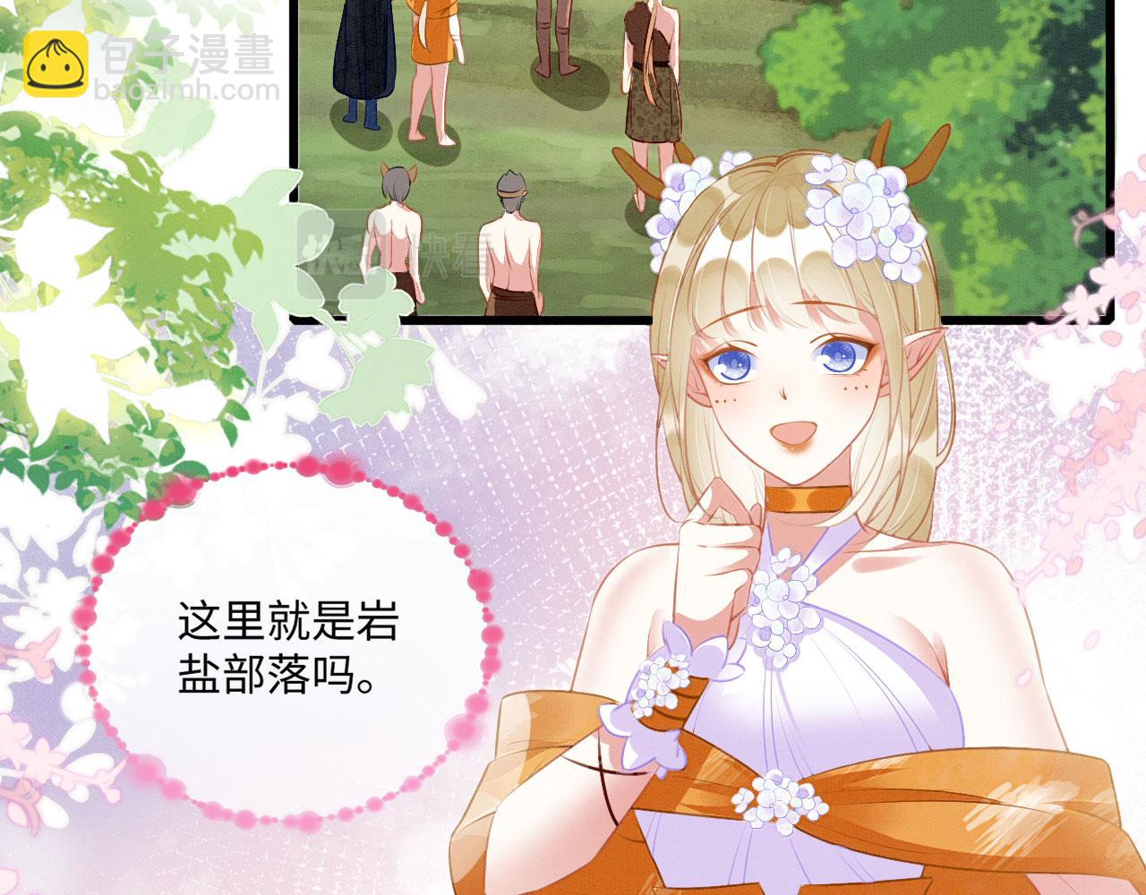 32 海王变舔狗(1/4)-第37话