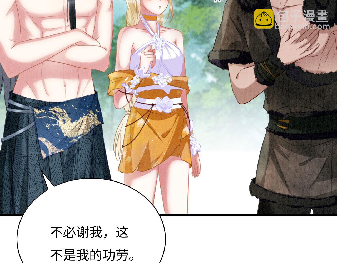 03 吃瓜爱看修罗场(1/4)-第5话