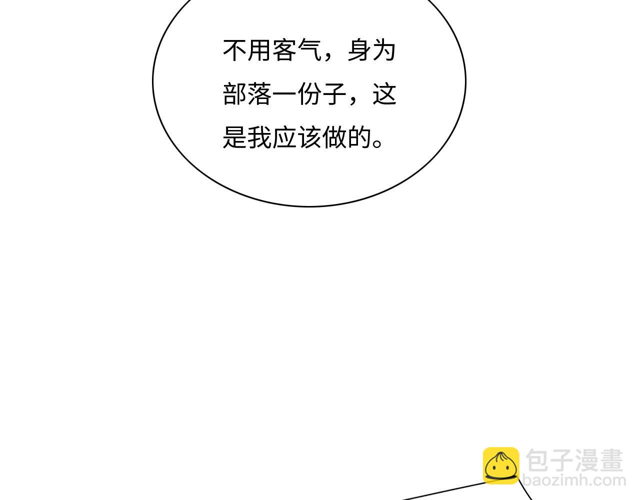 03 吃瓜爱看修罗场(1/4)-第5话