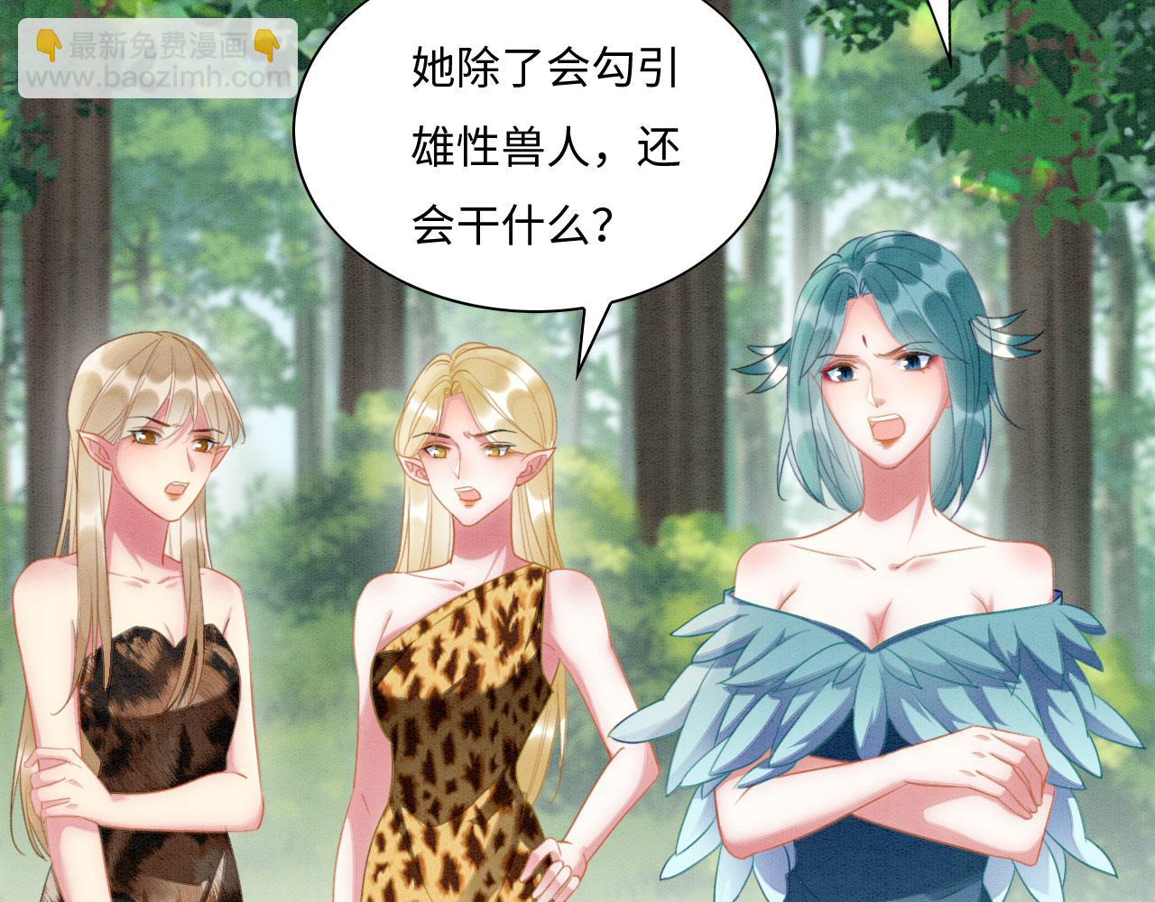 03 吃瓜爱看修罗场(1/4)-第5话