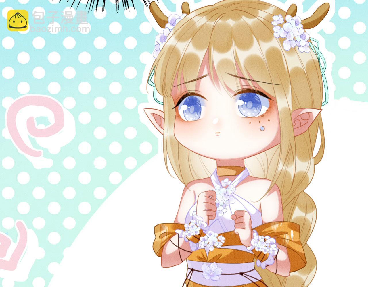 03 吃瓜爱看修罗场(1/4)-第5话