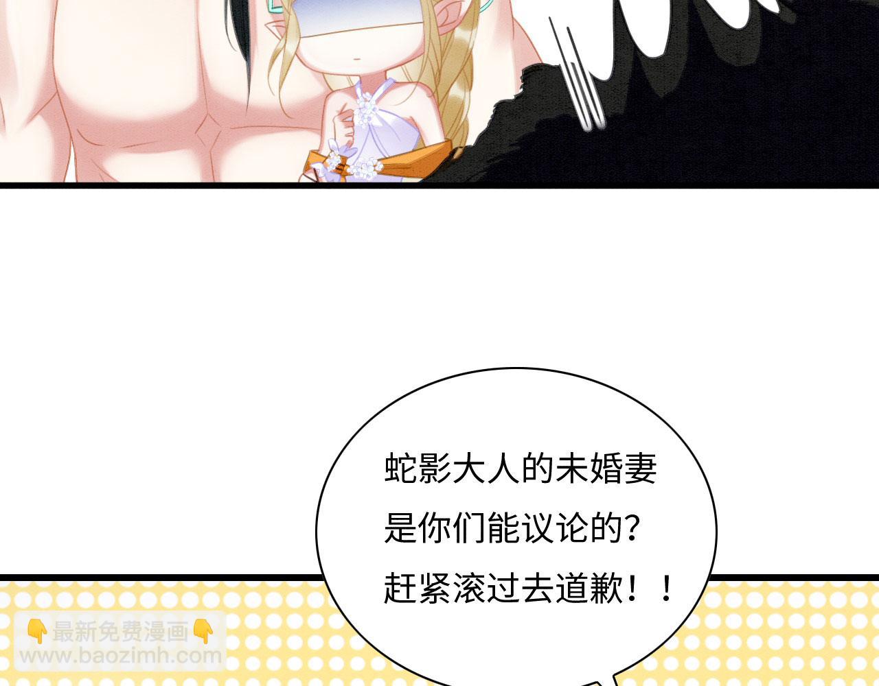 03 吃瓜爱看修罗场(1/4)-第5话