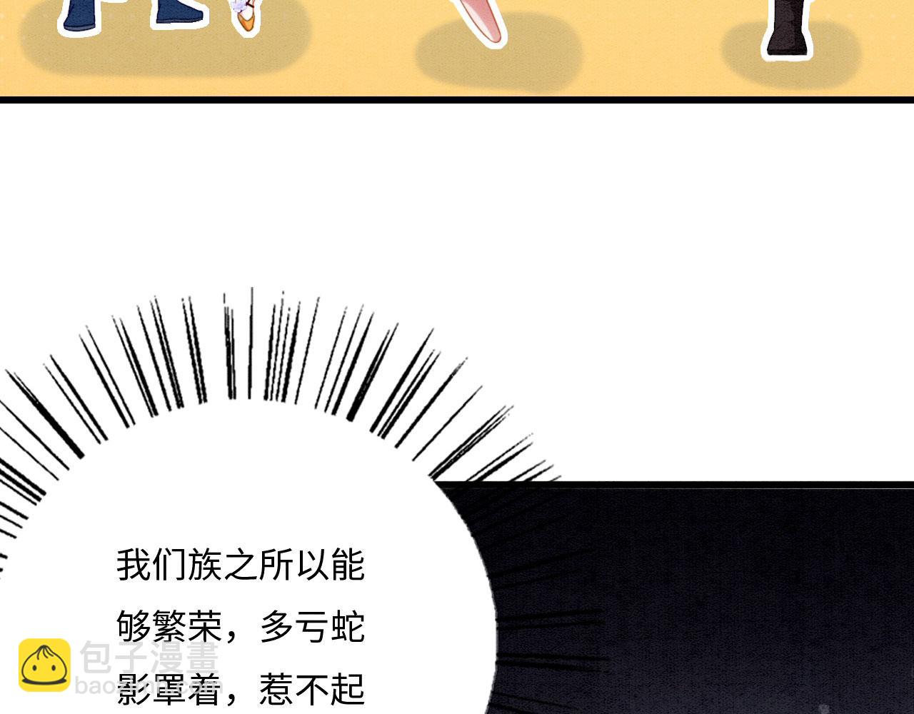 03 吃瓜爱看修罗场(1/4)-第5话