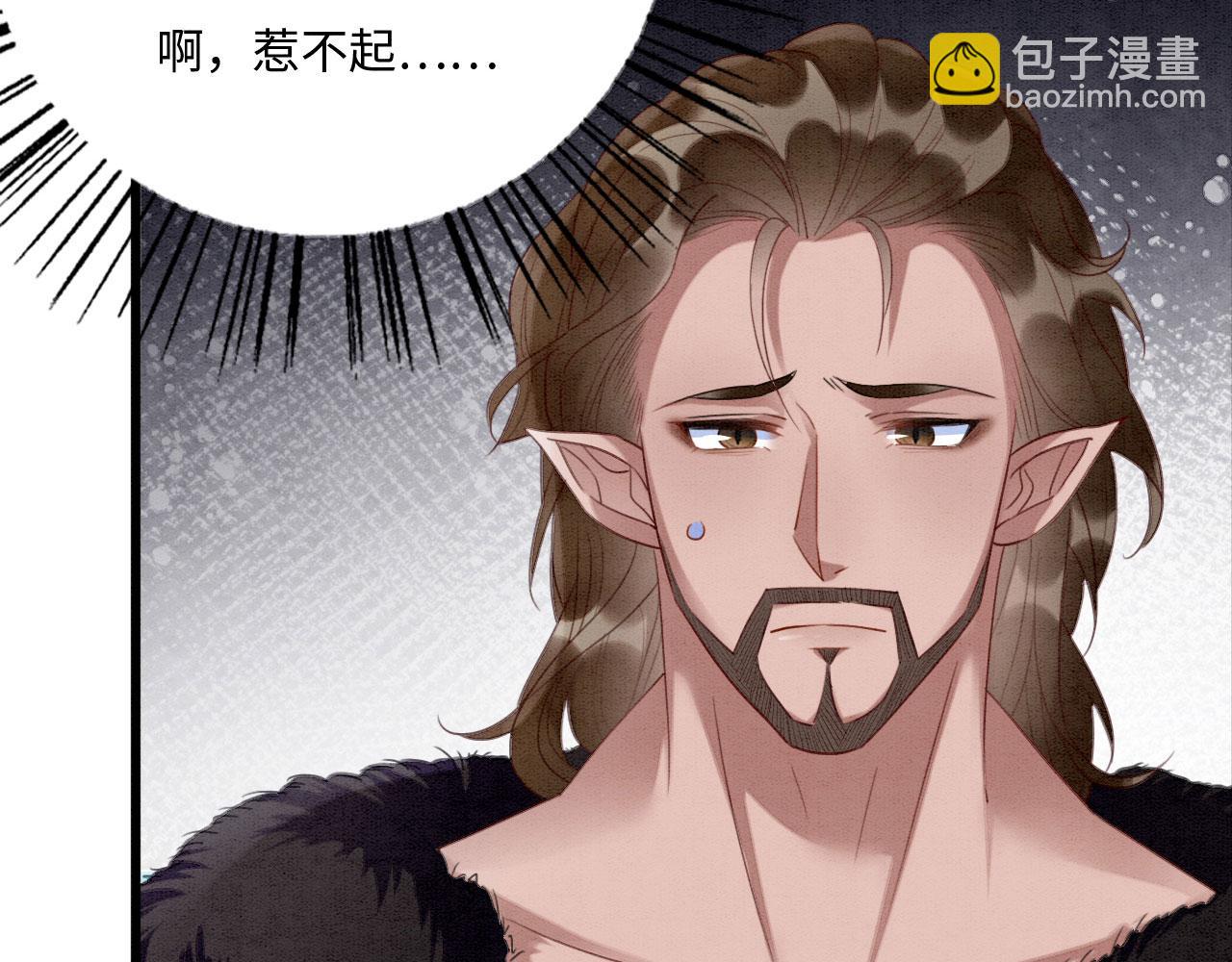 03 吃瓜爱看修罗场(1/4)-第5话