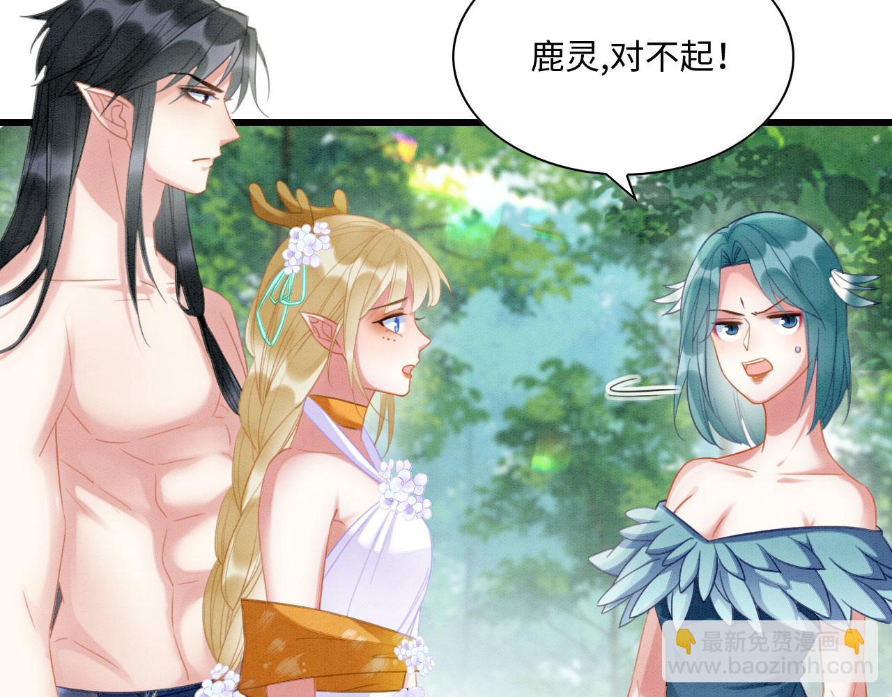 03 吃瓜爱看修罗场(1/4)-第5话