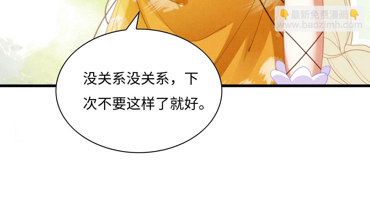 03 吃瓜爱看修罗场(1/4)-第5话