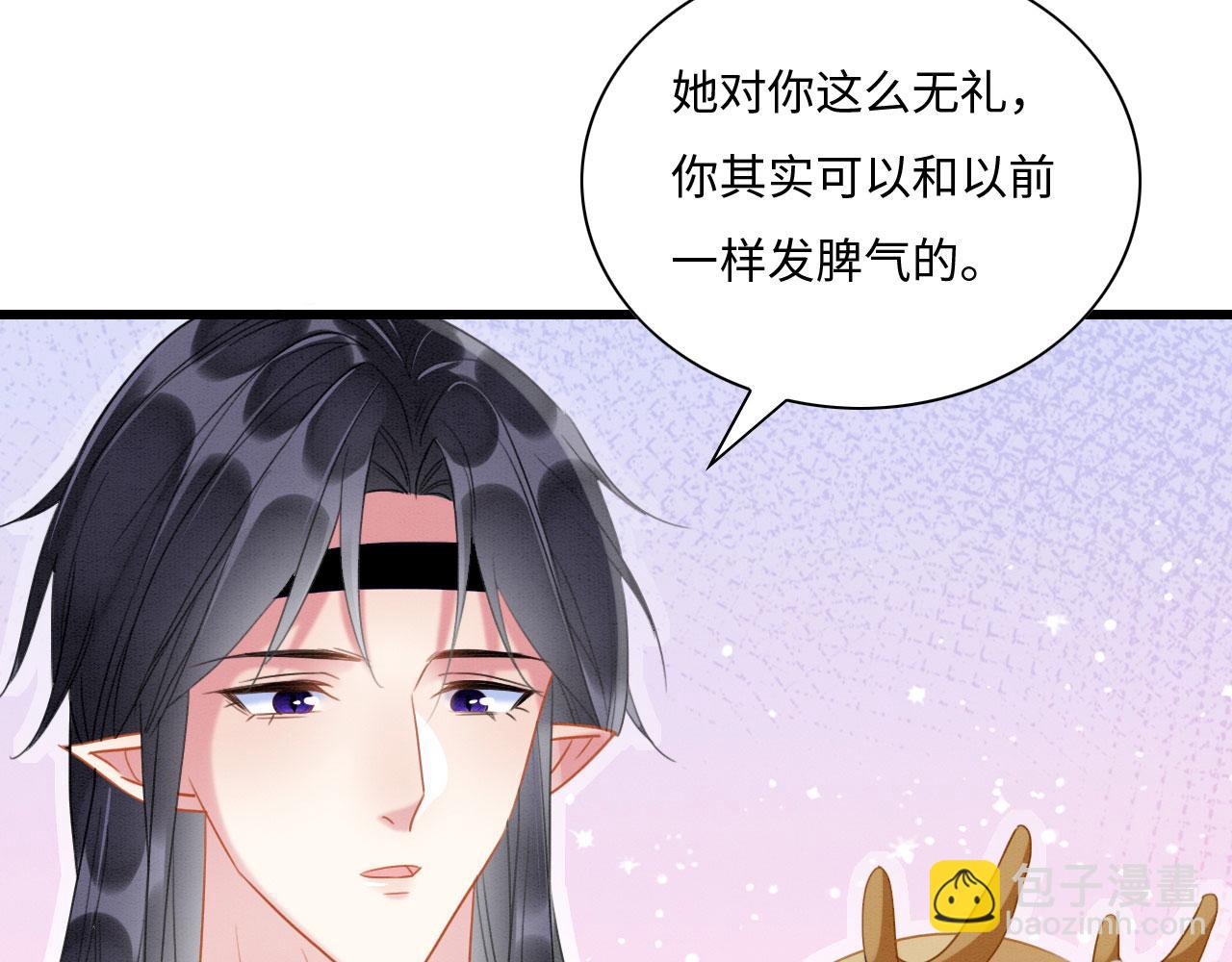 03 吃瓜爱看修罗场(1/4)-第5话